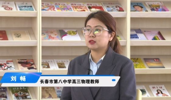 高中物理：如何提高對(duì)情境題的分析和建模能力