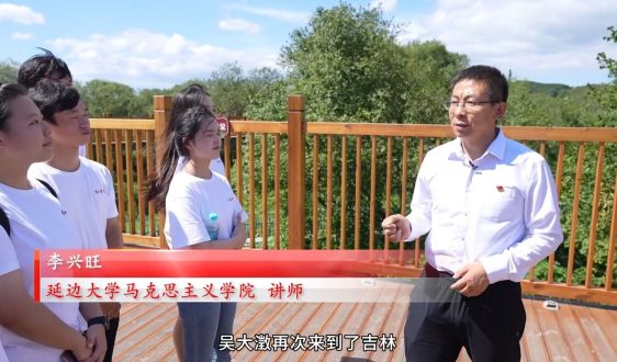 第八課丹心寸土吳大澂