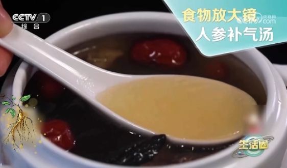 人參代茶飲，解鎖養(yǎng)生新方式