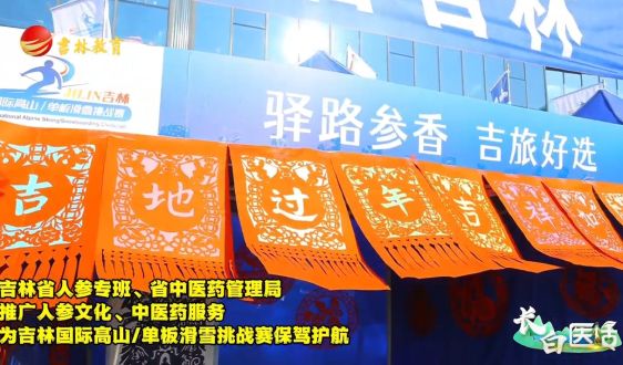 世界人參看中國