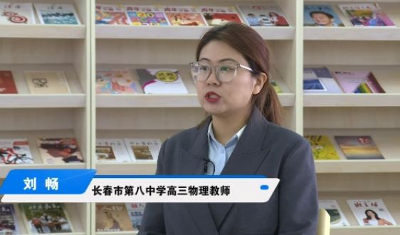 高中物理：如何進(jìn)行分類整理和深度分析