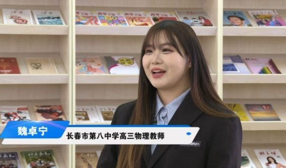 高中物理：物理復(fù)習(xí)建議