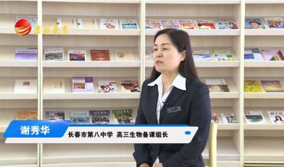 高中生物：生物學(xué)科應(yīng)該怎么整理歸納錯(cuò)題