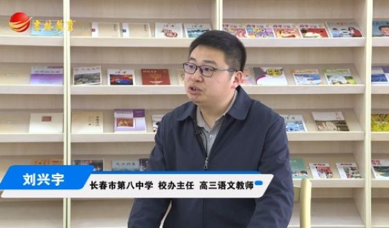 高中語文：怎樣在高考復(fù)習(xí)中積累高分作文素材