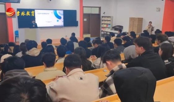 就業(yè)進行時!吉林教育電視合聯(lián)合世匯教育走進長春職業(yè)技術(shù)大學藝術(shù)學院、商貿(mào)學院