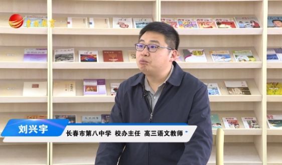高中語文：長春市二模后復(fù)習(xí)規(guī)劃
